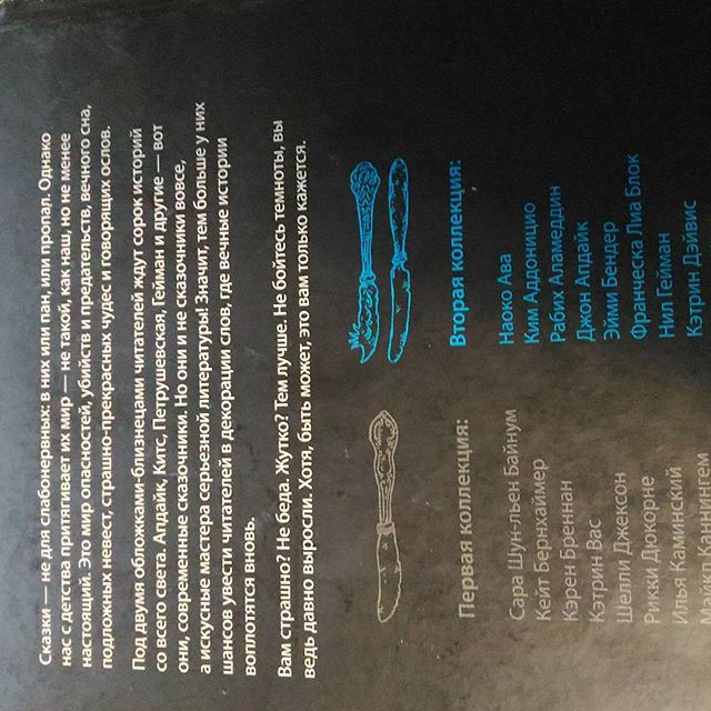 #lastpage #books