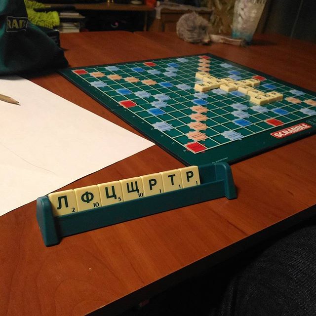 Это боль #scrabble #boardgames