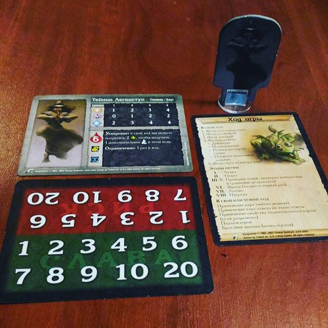 Учусь играть в #dungeoneer #boardgames